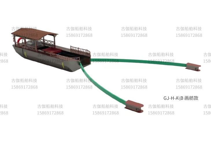 全能王长臂船标准型